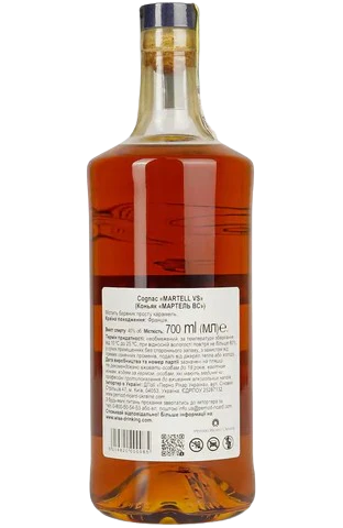 Коньяк Martell VS, 40%, 0,7 л