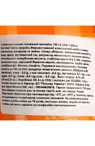 Low-alcohol drink Le Coq T-Quila Sunrise, 4.7%, 0.33 l