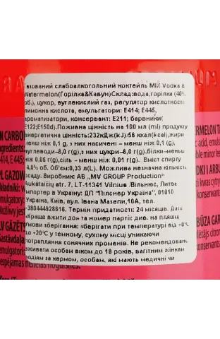 Low-alcohol drink MIX Vodka&Watermelon, 4%, 0.33 l