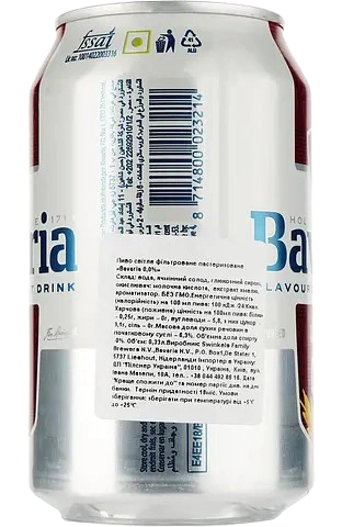 Пиво безалкогольне Bavaria, світле, з/б, 0,33 л