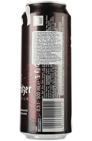Пиво Kostritzer, темное, 4,8%, ж/б, 0,5л