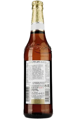 Пиво Radeberger Pilsner, светлое, 4,8%, 0,5л