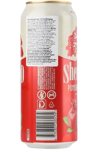 Смесь пива с соком Sherwood Гранат светлое, 4,5%, 0,5 л, ж/б