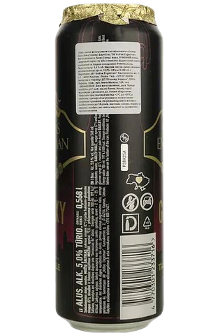 Пиво Volfas Engelman Blond темне, 4,5%, ж/б, 0,568 л