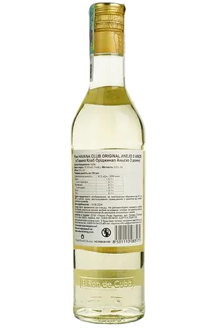 Ром Havana Club Anejo 3 роки, 40%, 0,5 л