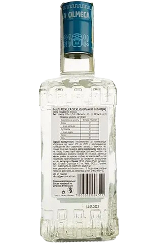 Tequila Olmeca Silver, 35%, 0.5 l