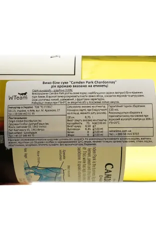 Origin Wine Camden Park Chardonnay, white, dry, 13%, 0.75 l