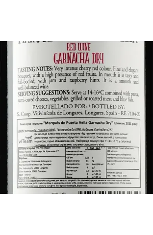 Marques de Puerta Vella Garnacha, red, dry, 13%, 0.75 l