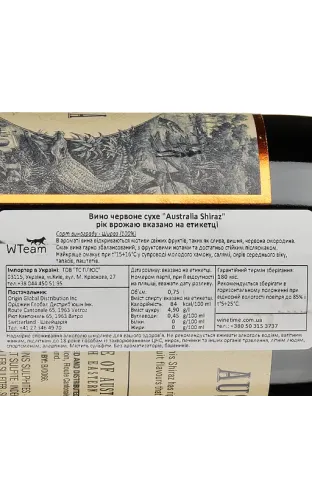 Origin Wine Australia Shiraz, red, dry, 13%, 0.75 l