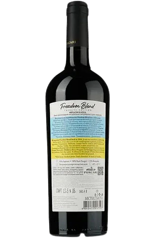 Вино Purcari Freedom Blend, червоне, сухе, 14%, 0,75 л