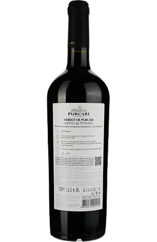 Wine Purcari Merlot, red, dry, 13,5%, 0.75 l