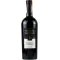 Вино Schenk Primitivo di Manduria Brunile di Menzione, червоне, напівсухе, 14%, 0,75л